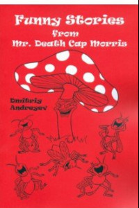 Книга Забавные истории мистера Мухомора Морриса