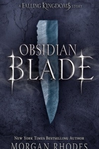 Книга Obsidian Blade