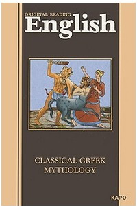 Книга Classical Greek Mythology. Мифы Древней Греции