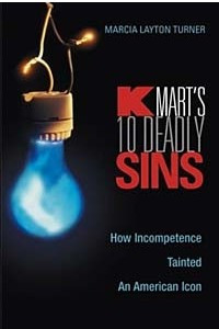 Книга Kmart's Ten Deadly Sins: How Incompetence Tainted an American Icon