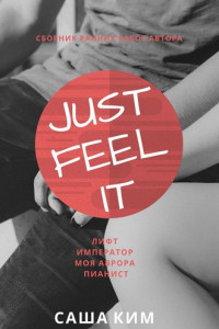 Книга Just feel it…