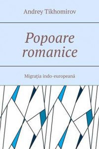 Книга Popoare romanice. Migrația indo-europeană