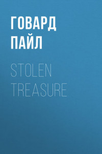 Книга Stolen Treasure
