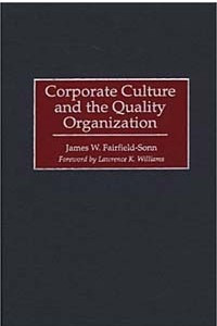Книга Corporate Culture and the Quality Organization: