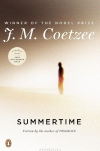 Книга Summertime