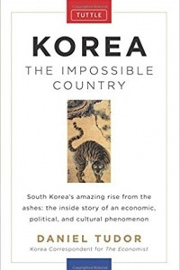 Книга Korea: The Impossible Country