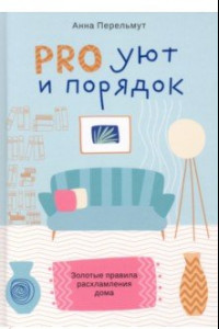 Фундамент надежно и прочно болот омурзаков