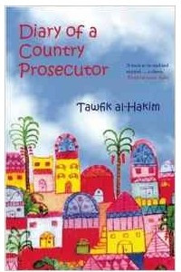 Книга Diary of a Country Prosecutor
