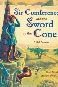 Книга Sir Cumference and the Sword in the Cone