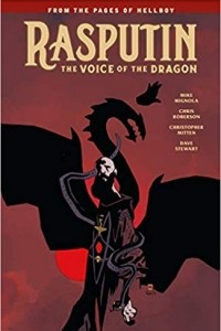 Книга Rasputin: The Voice of the Dragon