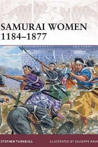 Книга Samurai Women 1184–1877