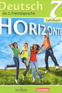 Книга Deutsch 7: Lehrbuch / Немецкий язык. 7 класс