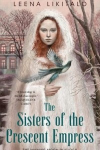 Книга The Sisters of the Crescent Empress