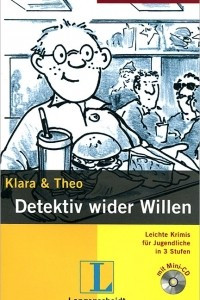 Книга Detektiv wider Willen