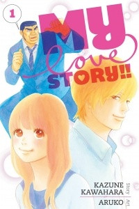 Книга My Love Story!!, Vol. 01