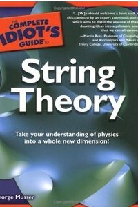 Книга The Complete Idiot's Guide to String Theory