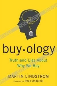 Книга Buyology: Truth and Lies About Why We Buy