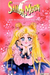 Книга Sailor Moon. Том 8