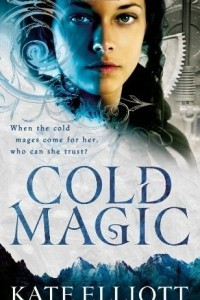 Книга Cold Magic
