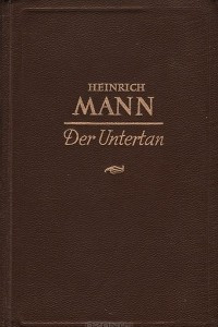 Книга Der Untertan