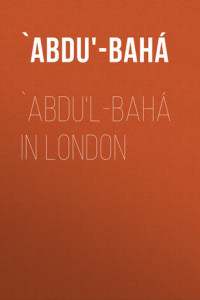 Книга `Abdu'l-Bahá in London