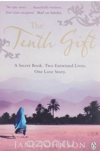 Книга The Tenth Gift