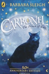 Книга Carbonel: The Prince of Cats