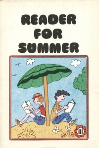 Книга Reader for Summer