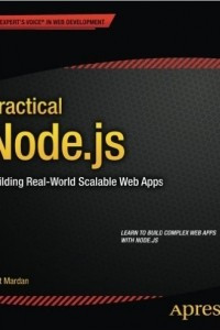 Книга Practical Node.js: Building Real-World Scalable Web Apps