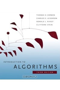 Книга Introduction to Algorithms