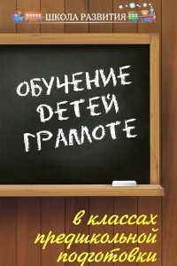 Акименко в м новые логопедические технологии учебно методическое пособие ростов н д феникс 2009