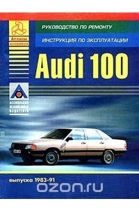 Книга Автомобили 