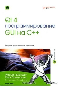 Книга Qt 4. Программирование GUI на C++