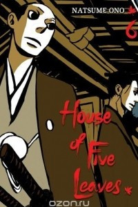 Книга House of Five Leaves, Vol. 6