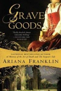 Книга Grave Goods