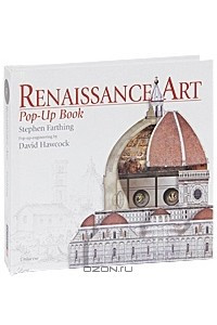 Книга Renaissance Art: Pop-Up Book. Книга-панорама