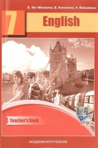 Книга English-7: Teacher's Book / Английский язык. 7 класс. Книга для учителя