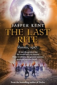 Книга The Last Rite