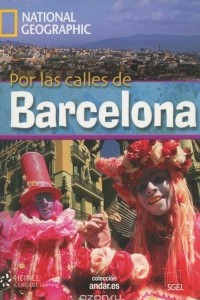 Книга Por las calles de Barcelona: Level B2 (+ DVD)