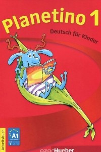 Книга Planetino 1: Deutsch fur kinder: Arbeitsbuch