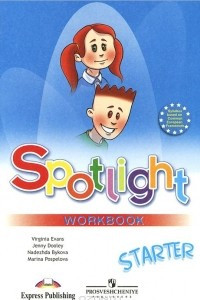 Книга Spotlight Starter: Workbook / Английский язык. Рабочая тетрадь. К учебнику для начинающих