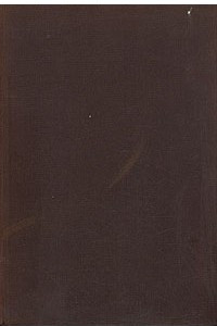 Книга Ф. М. Решетников. Полное собрание сочинений в двух томах. В одной книге
