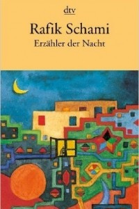 Книга Erzahler der Nacht