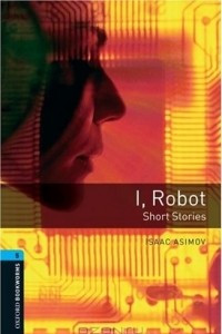 Книга I, ROBOT