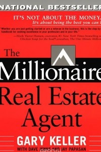 Книга The Millionaire Real Estate Agent