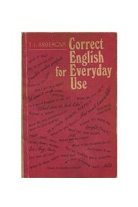 Книга Correct English for Everyday Use