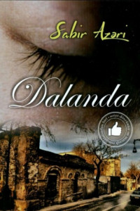 Книга Dalanda