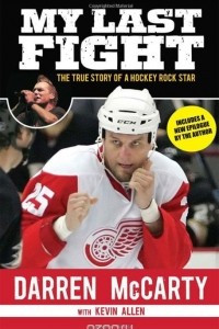 Книга My Last Fight: The True Story of a Hockey Rock Star