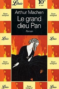 Книга Le grand dieu Pan