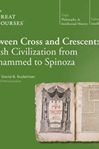 Книга Between Cross and Crescent: Jewish Civilization from Mohammed to Spinoza